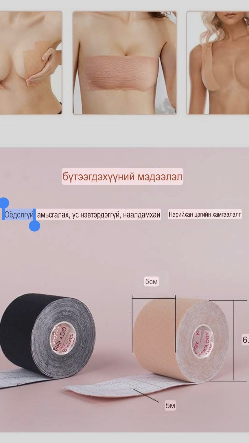 Boob tape Хөхний наалт