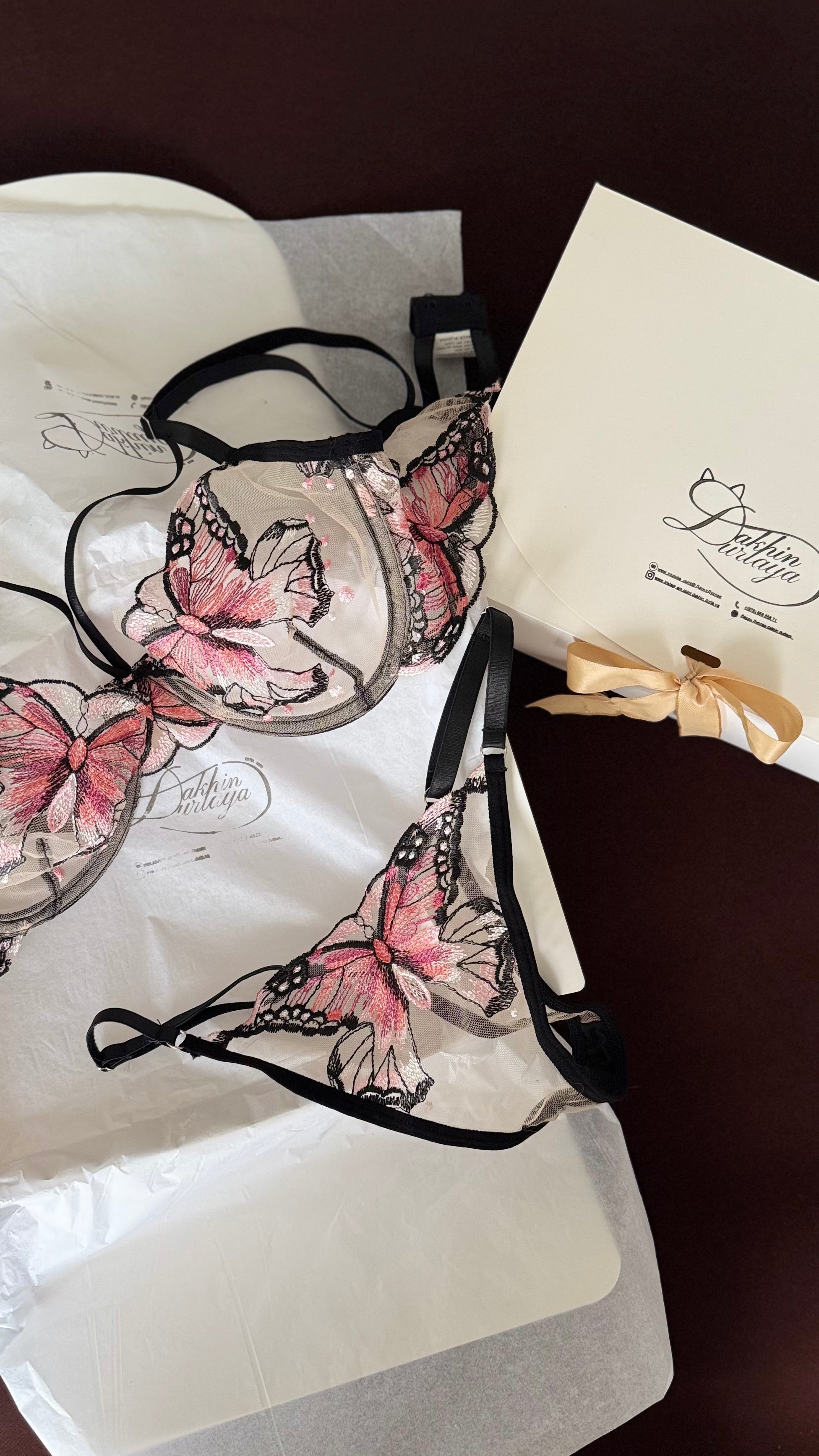 Эрвийхээ хээтэй 2 хос